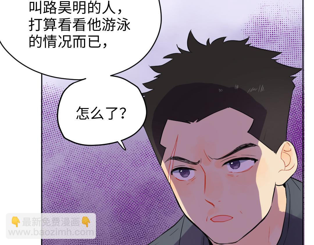 第21话 心酸的老父亲(1/2)-第21话