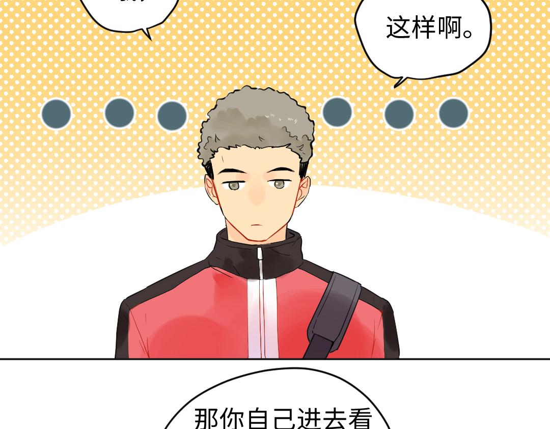 第21话 心酸的老父亲(1/2)-第21话