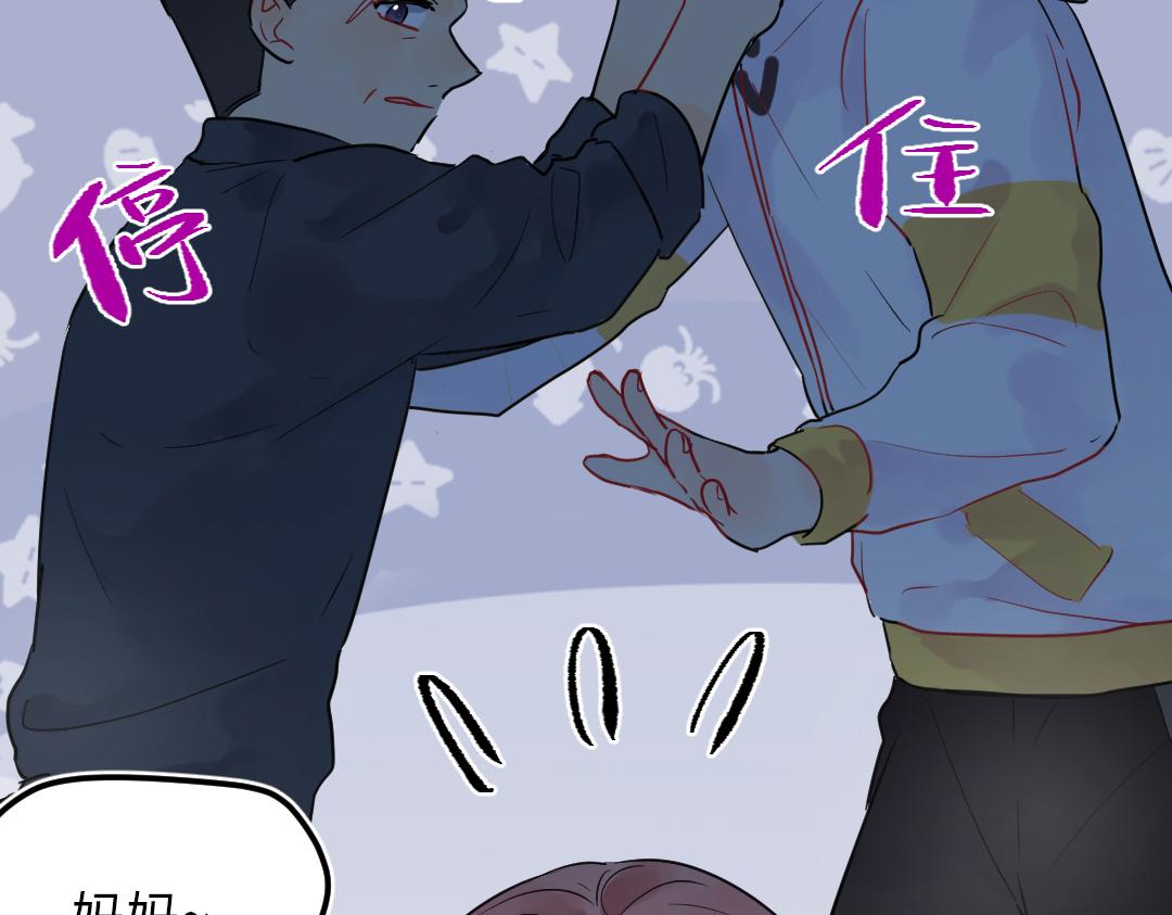 第23话 误会解除(1/2)-第23话