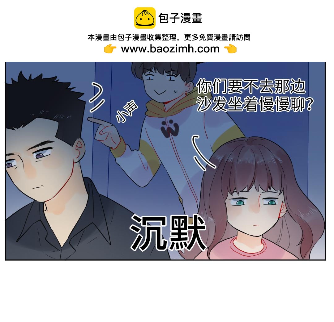 第23话 误会解除(1/2)-第23话