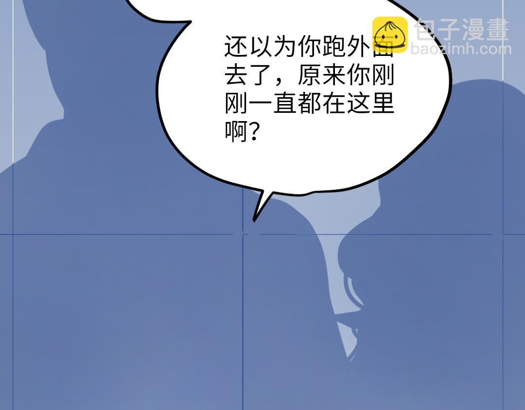 第23话 误会解除(1/2)-第23话