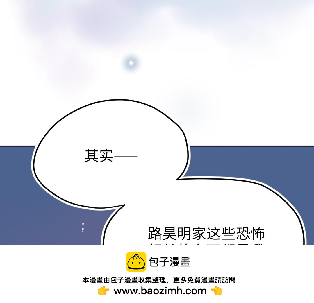 第23话 误会解除(1/2)-第23话