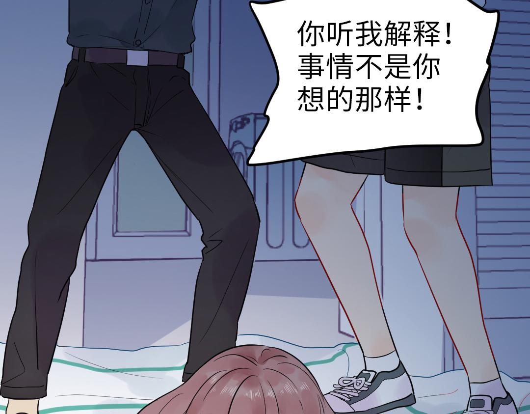 第23话 误会解除(1/2)-第23话