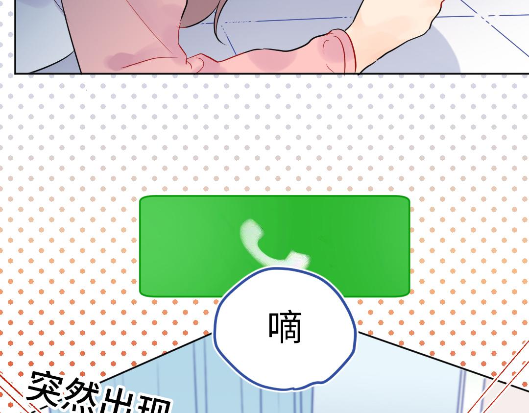 第23话 误会解除(1/2)-第23话