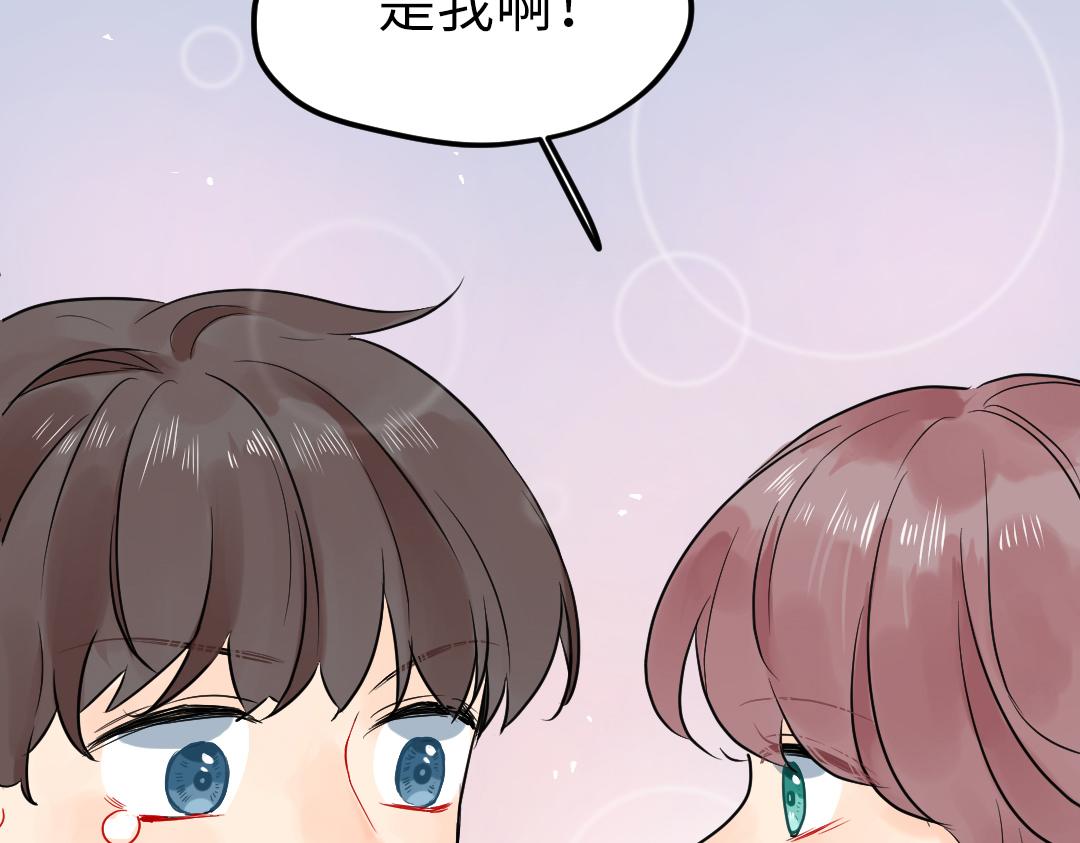 第25话 跟着我(1/2)-第25话