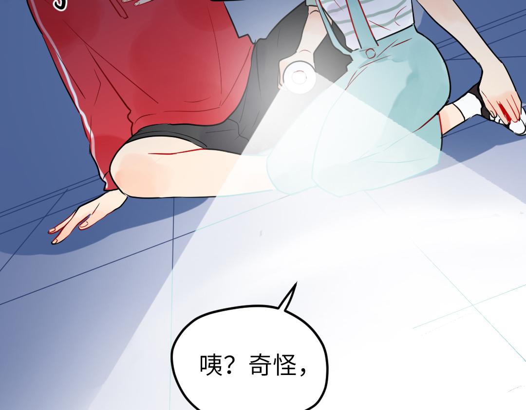 第25话 跟着我(1/2)-第25话