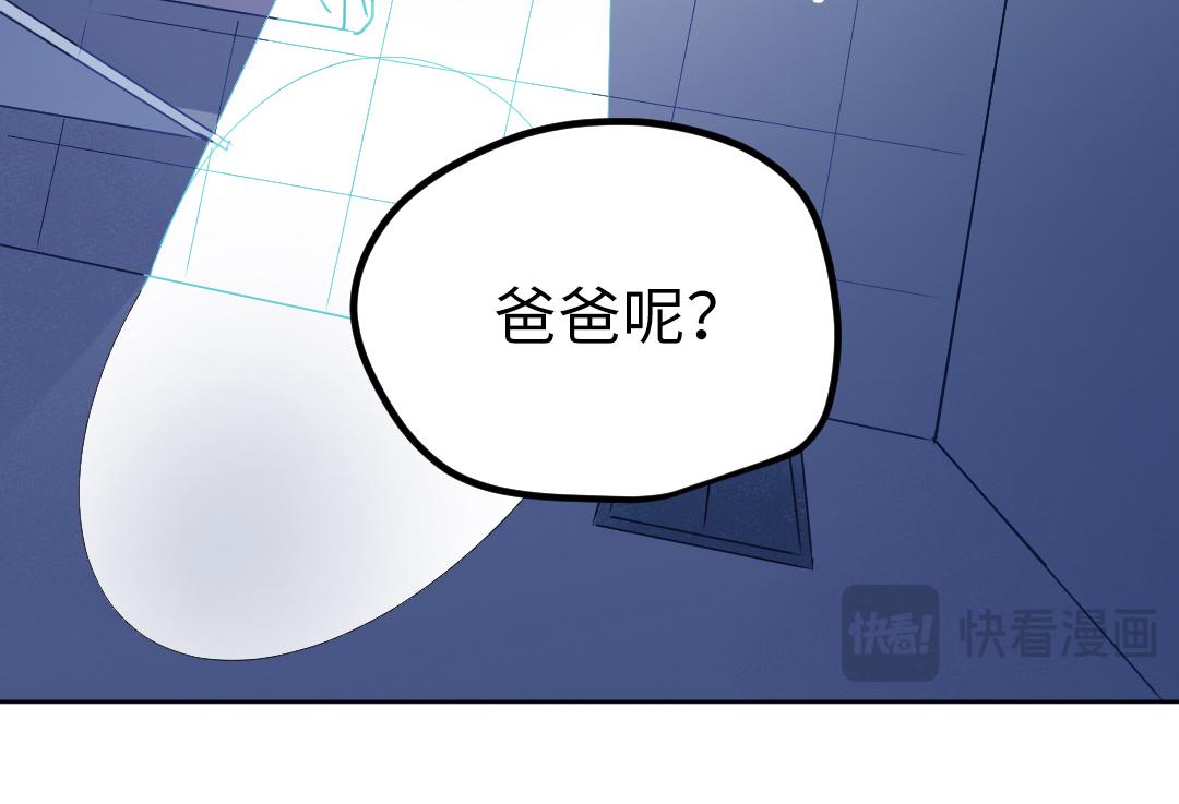 第25话 跟着我(1/2)-第25话