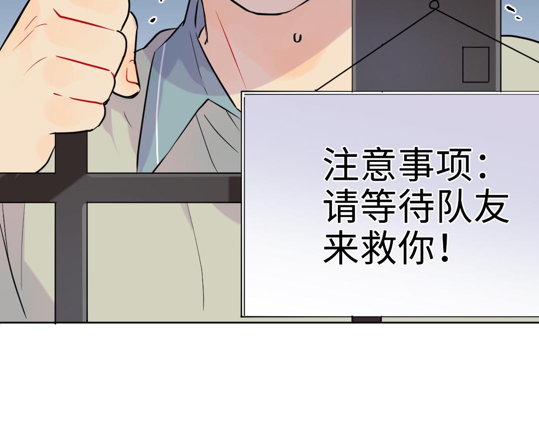 第25话 跟着我(1/2)-第25话