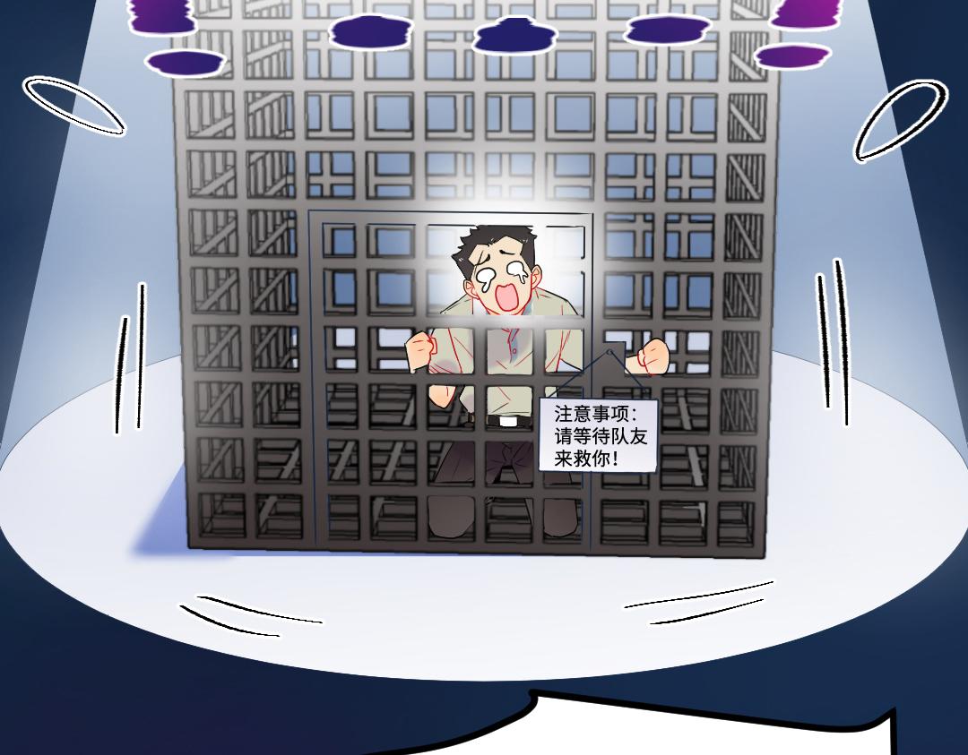 第25话 跟着我(1/2)-第25话