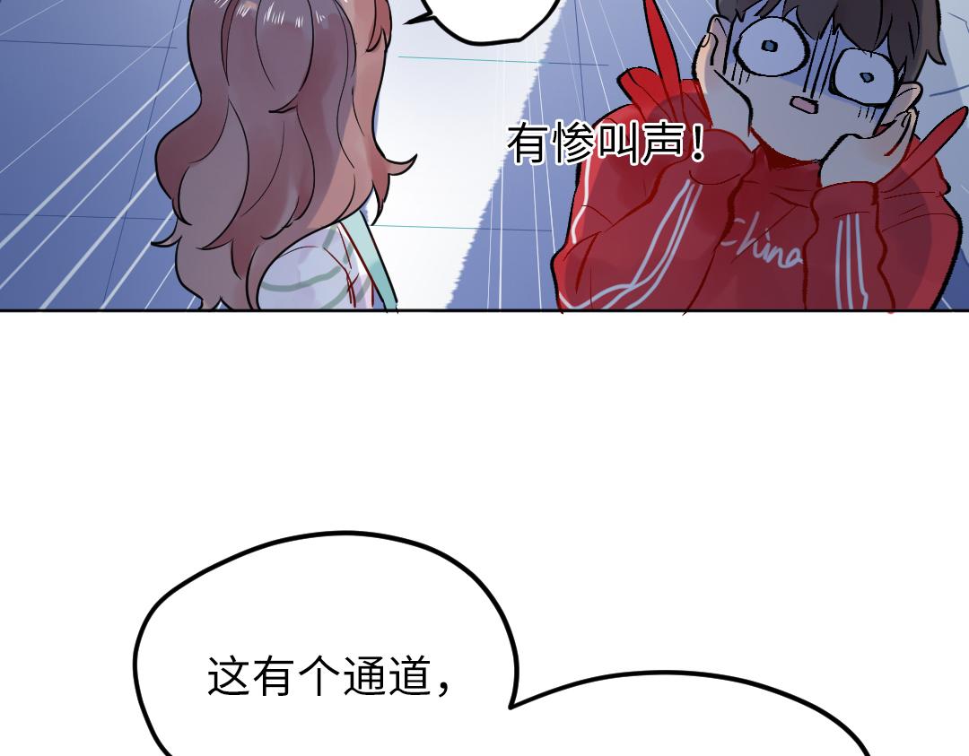 第25话 跟着我(1/2)-第25话