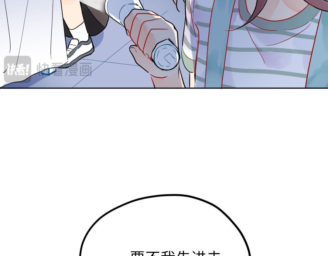 第25话 跟着我(1/2)-第25话