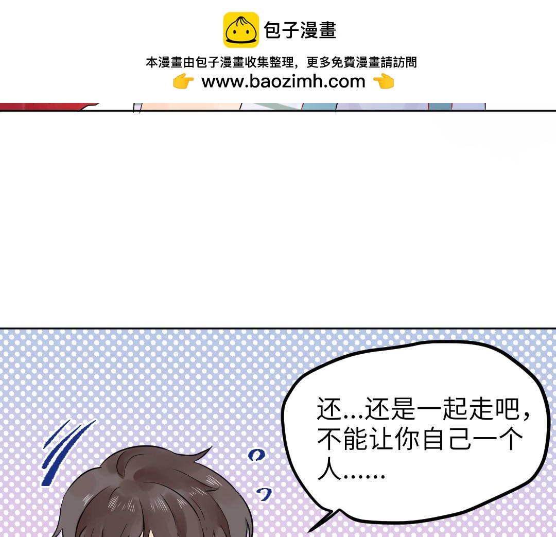 第25话 跟着我(1/2)-第25话