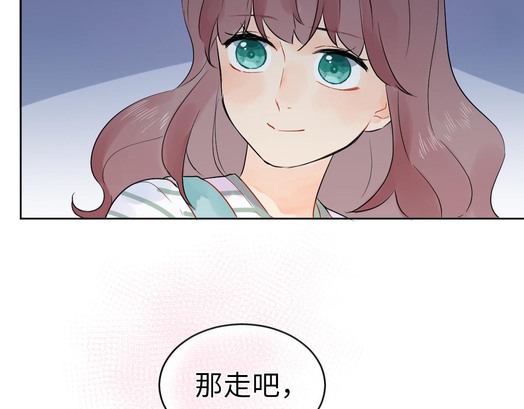 第25话 跟着我(1/2)-第25话