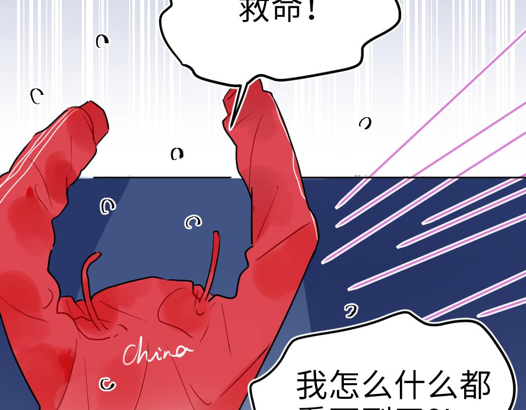 第25话 跟着我(1/2)-第25话