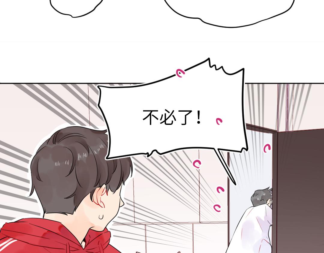 第27话 好想见学姐(1/2)-第27话