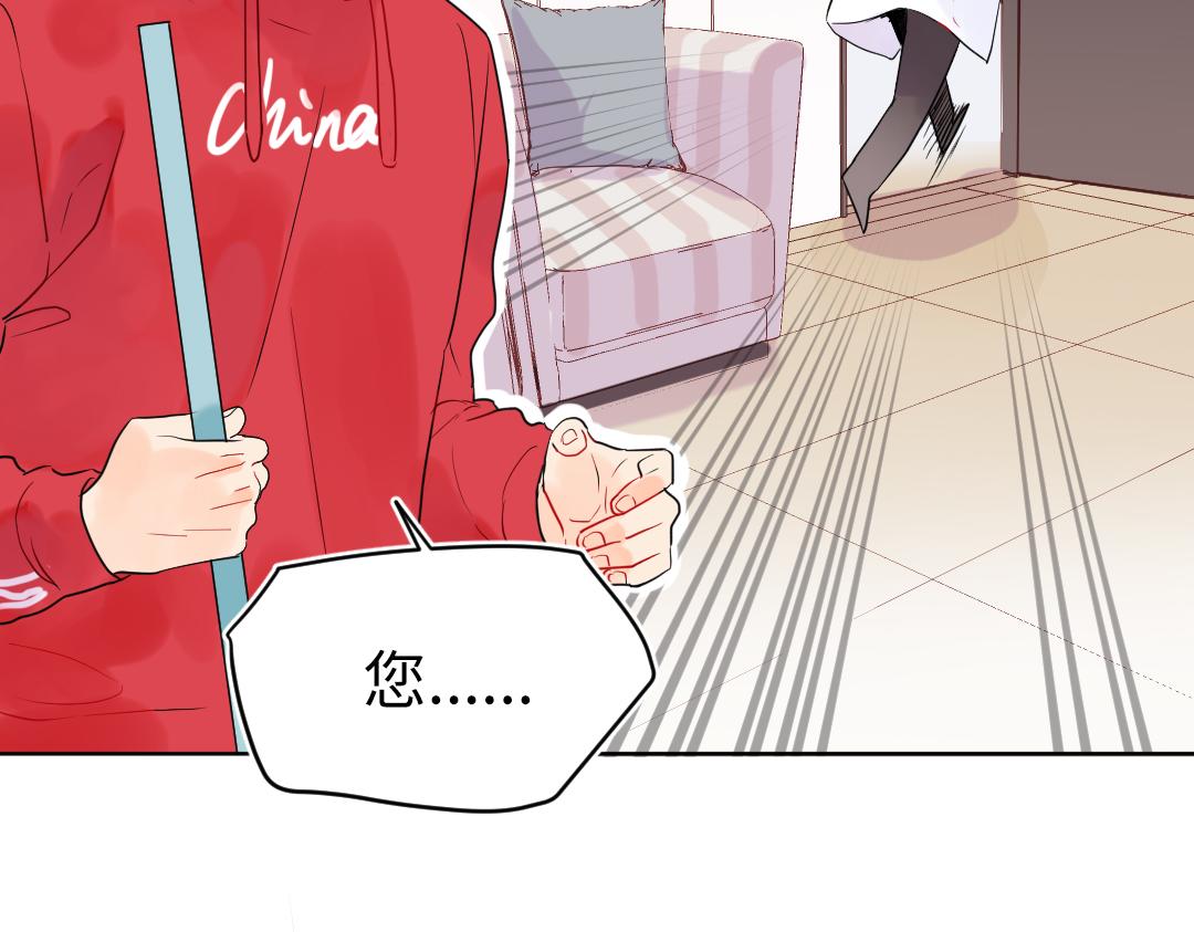 第27话 好想见学姐(1/2)-第27话