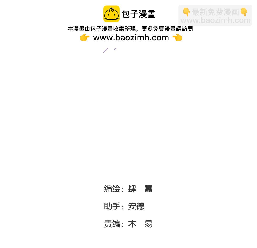 第27话 好想见学姐(1/2)-第27话