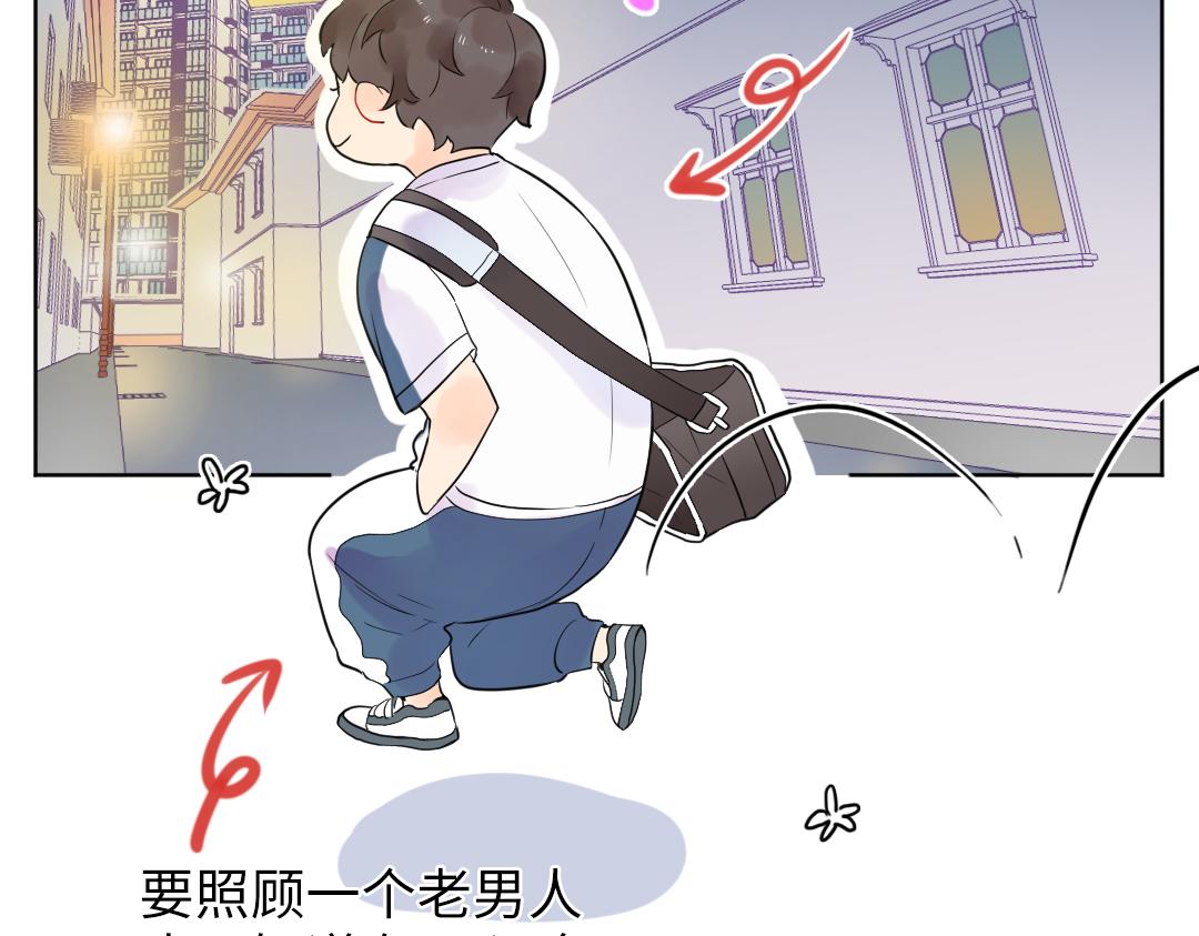 第27话 好想见学姐(1/2)-第27话