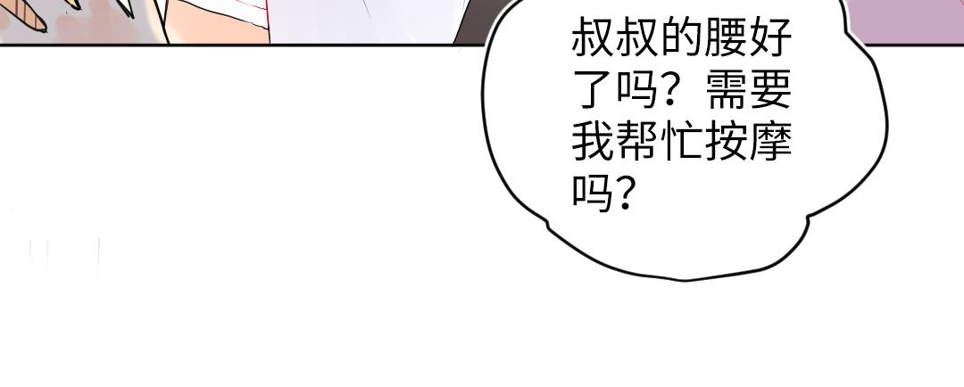 第27话 好想见学姐(1/2)-第27话