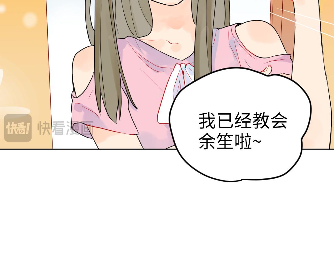 第27话 好想见学姐(1/2)-第27话