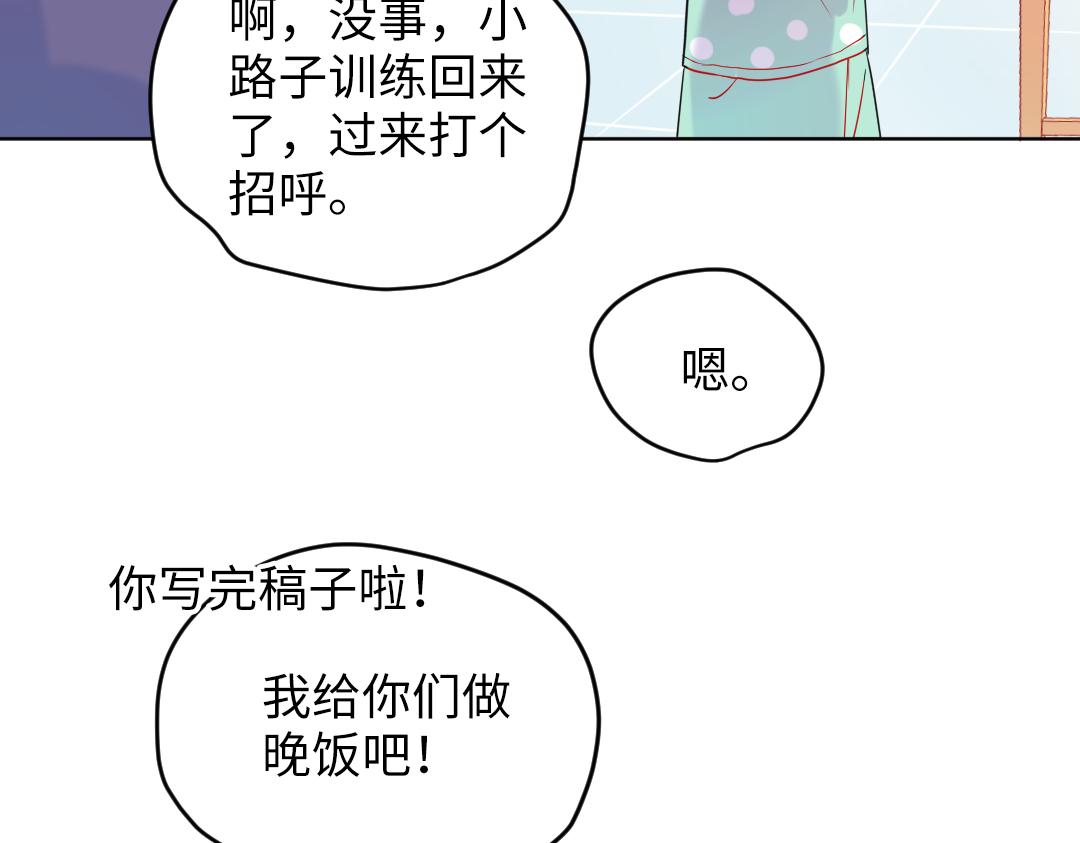 第27话 好想见学姐(1/2)-第27话