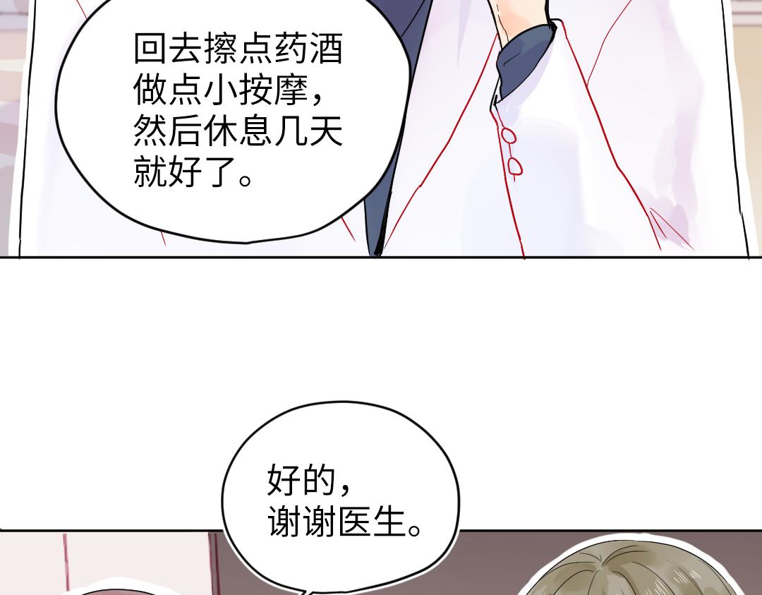 第27话 好想见学姐(1/2)-第27话