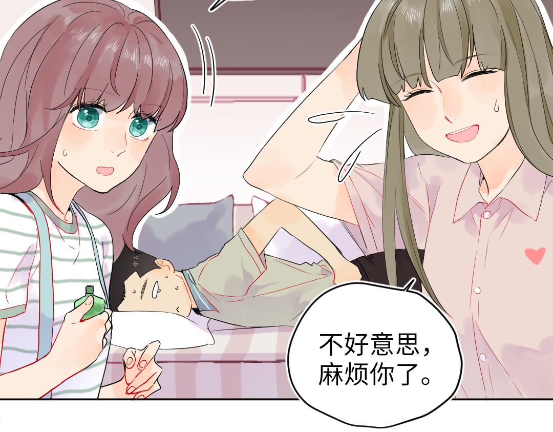 第27话 好想见学姐(1/2)-第27话