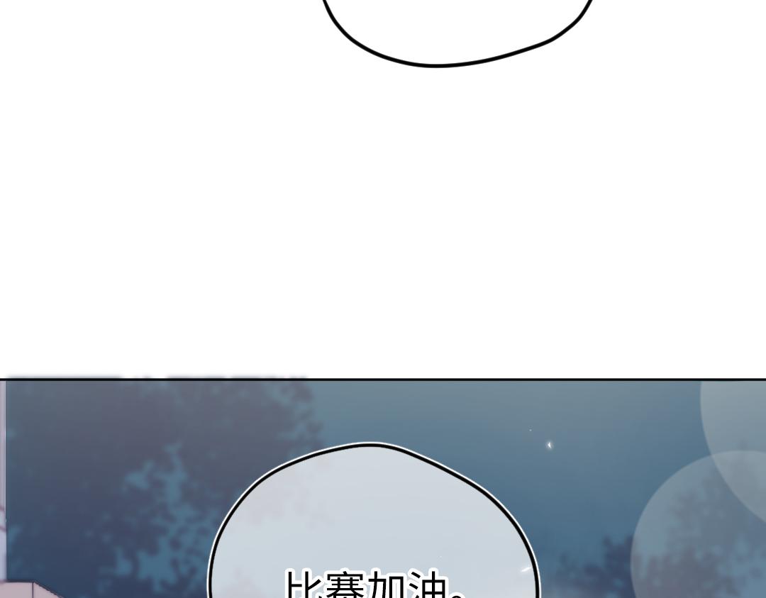 第29话 酸甜味儿的单恋(1/2)-第29话