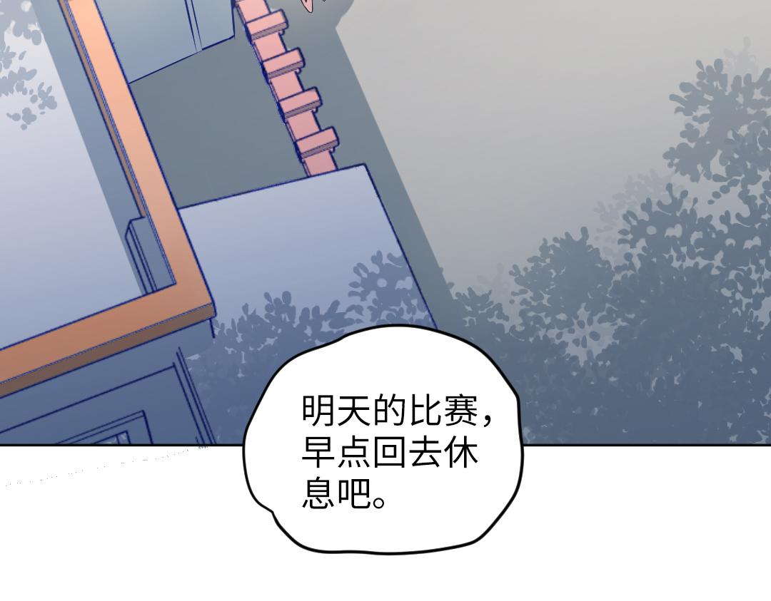 第29话 酸甜味儿的单恋(1/2)-第29话