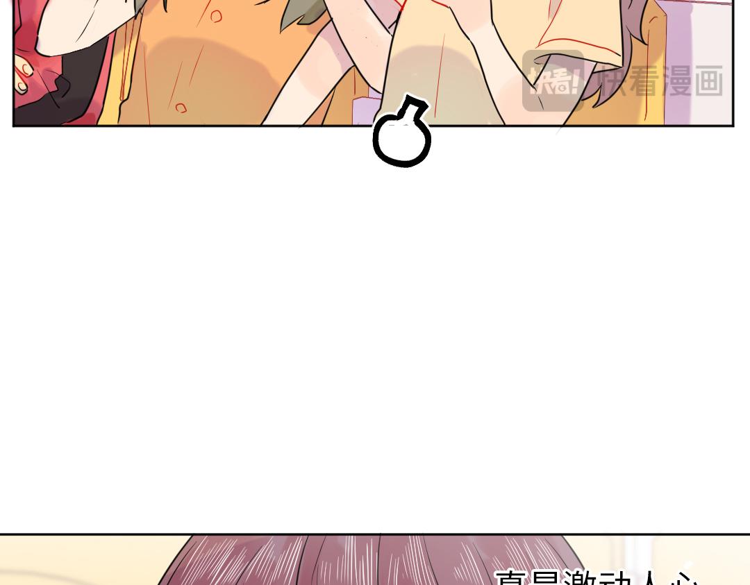 第29话 酸甜味儿的单恋(1/2)-第29话