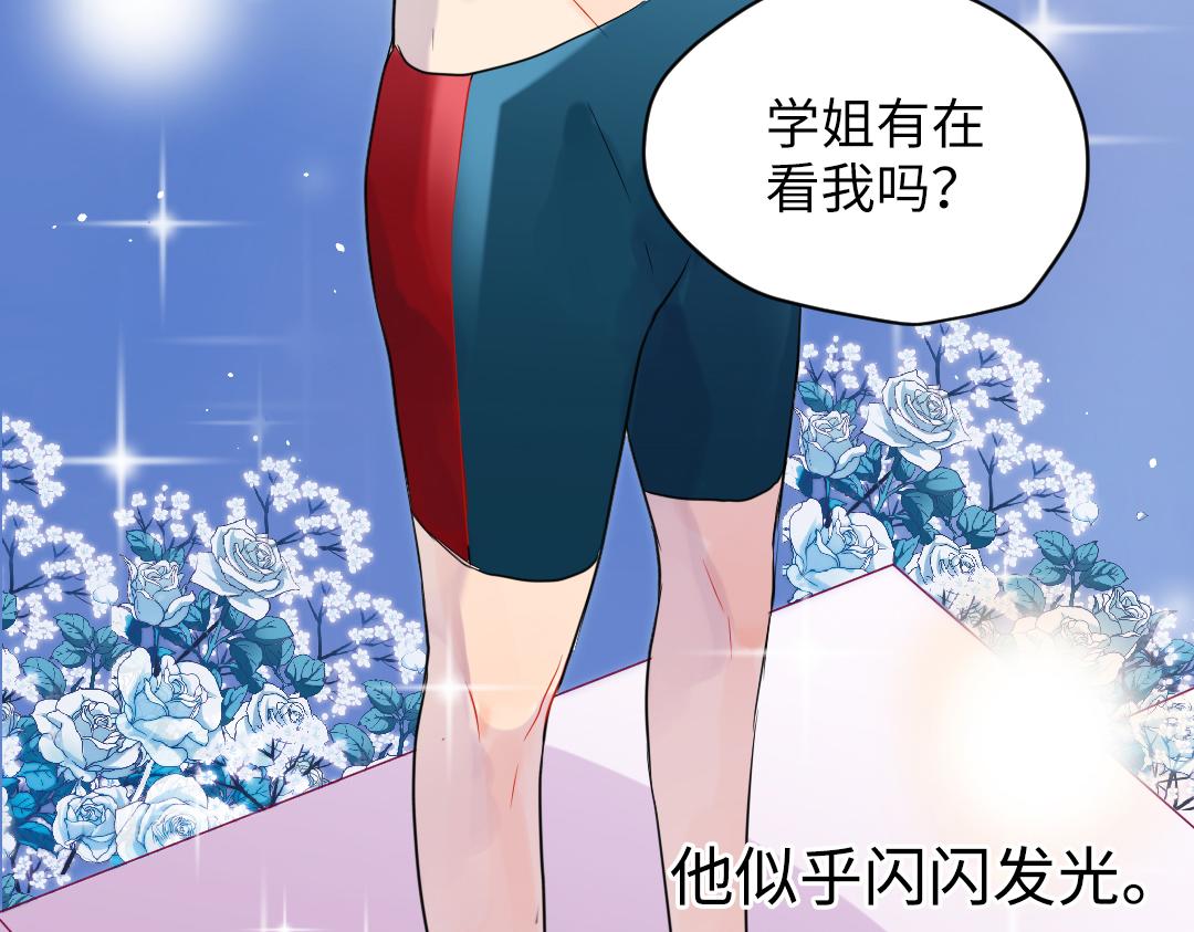 第29话 酸甜味儿的单恋(1/2)-第29话