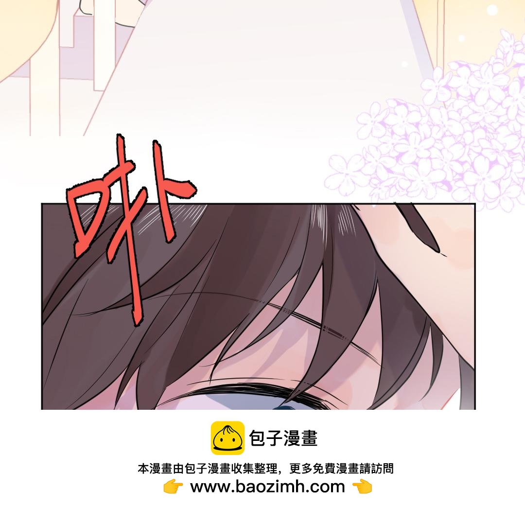 第29话 酸甜味儿的单恋(1/2)-第29话