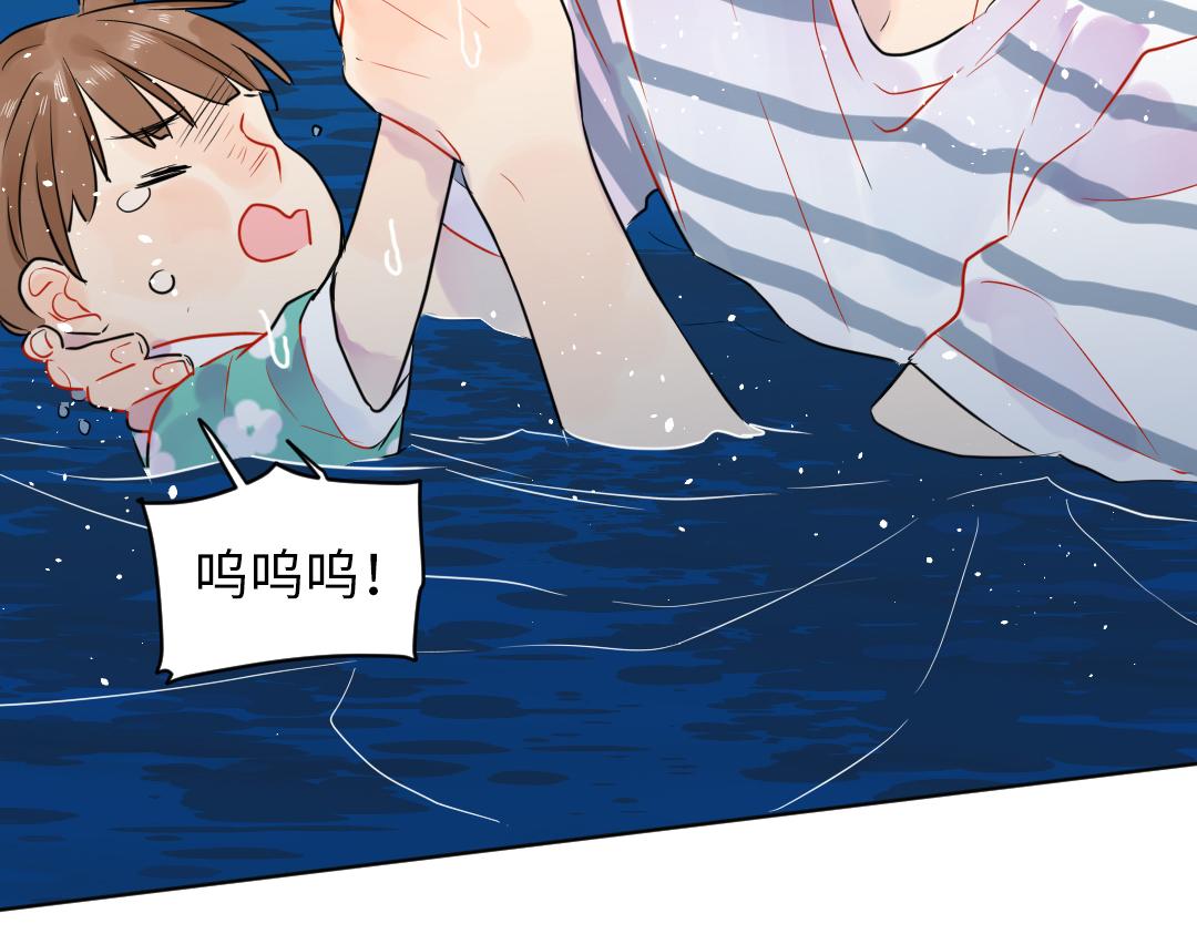 第31话 学弟的过去(1/2)-第31话