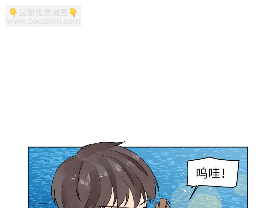 第31话 学弟的过去(1/2)-第31话