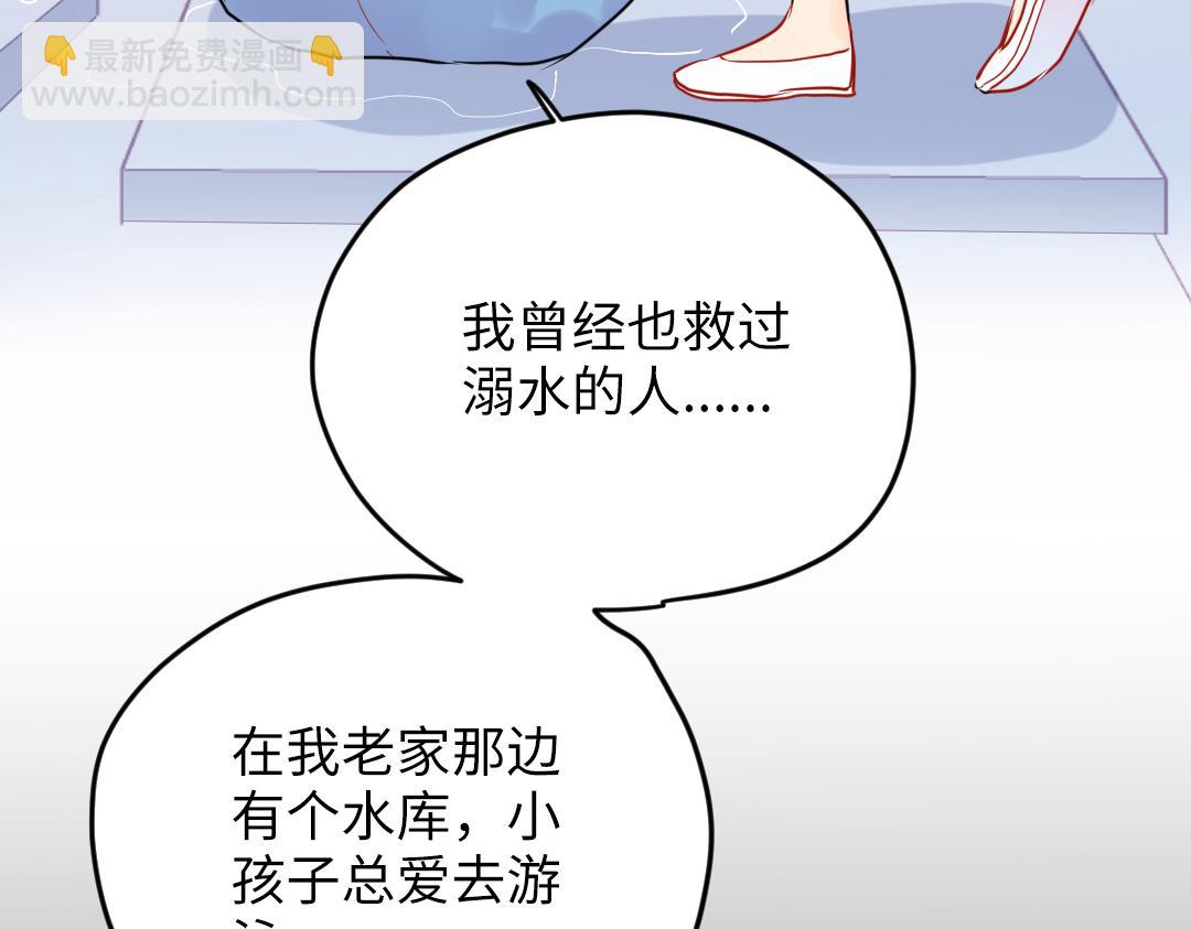 第31话 学弟的过去(1/2)-第31话