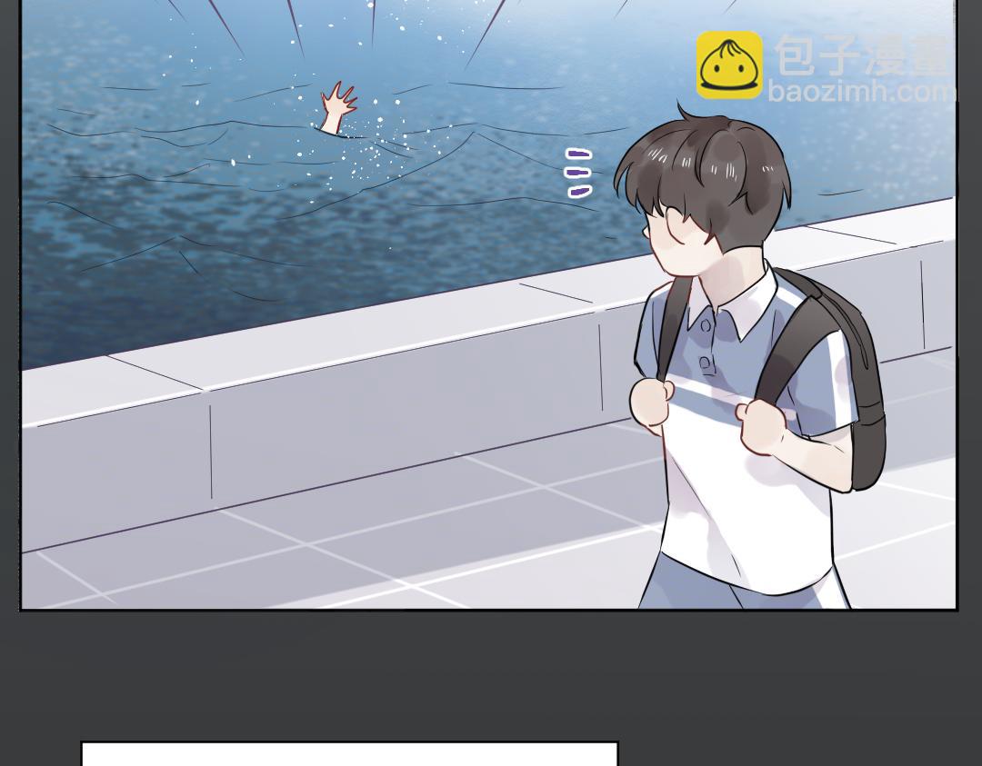 第31话 学弟的过去(1/2)-第31话