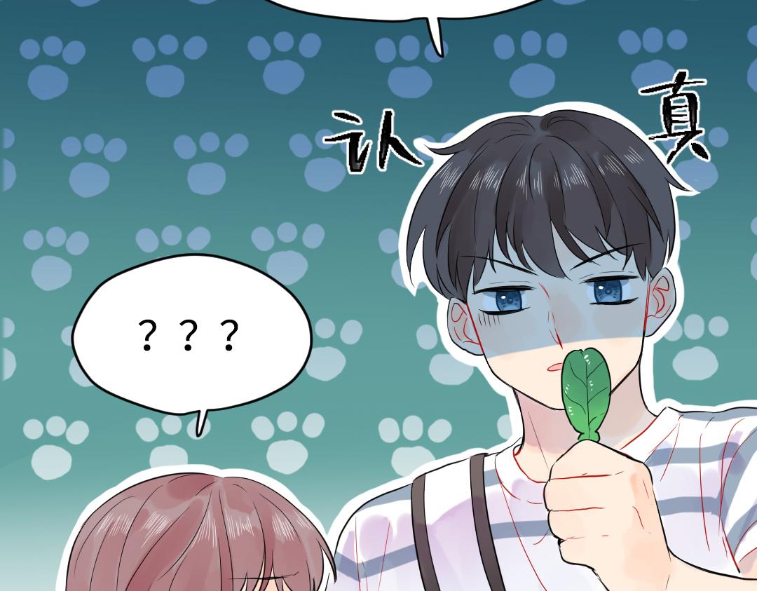 第31话 学弟的过去(1/2)-第31话