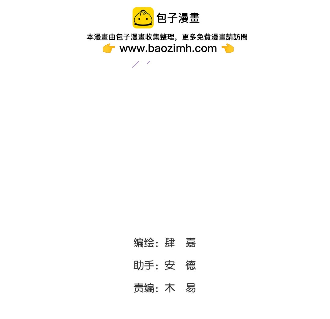 第33话 女人的战场？(1/2)-第33话