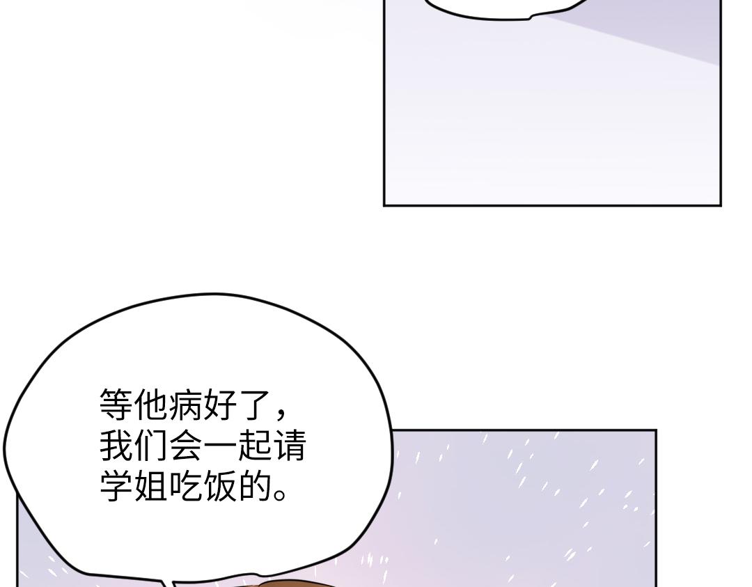 第33话 女人的战场？(1/2)-第33话