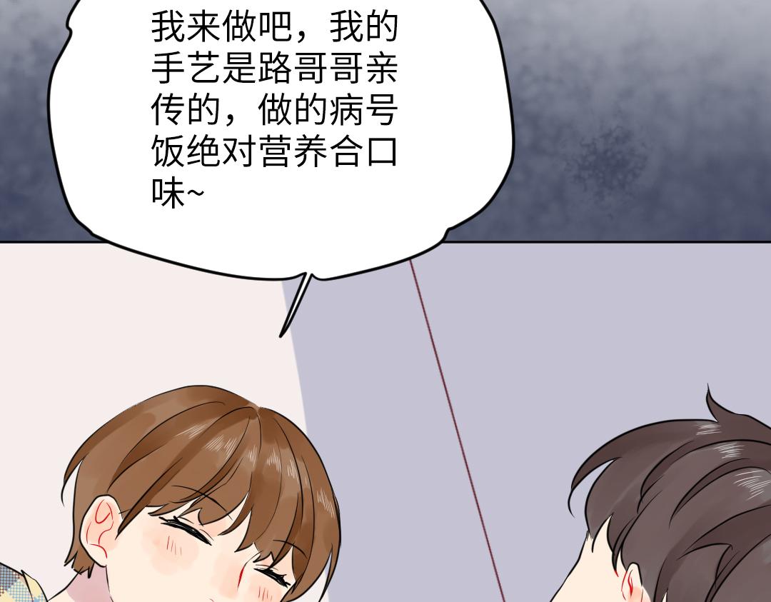 第33话 女人的战场？(1/2)-第33话