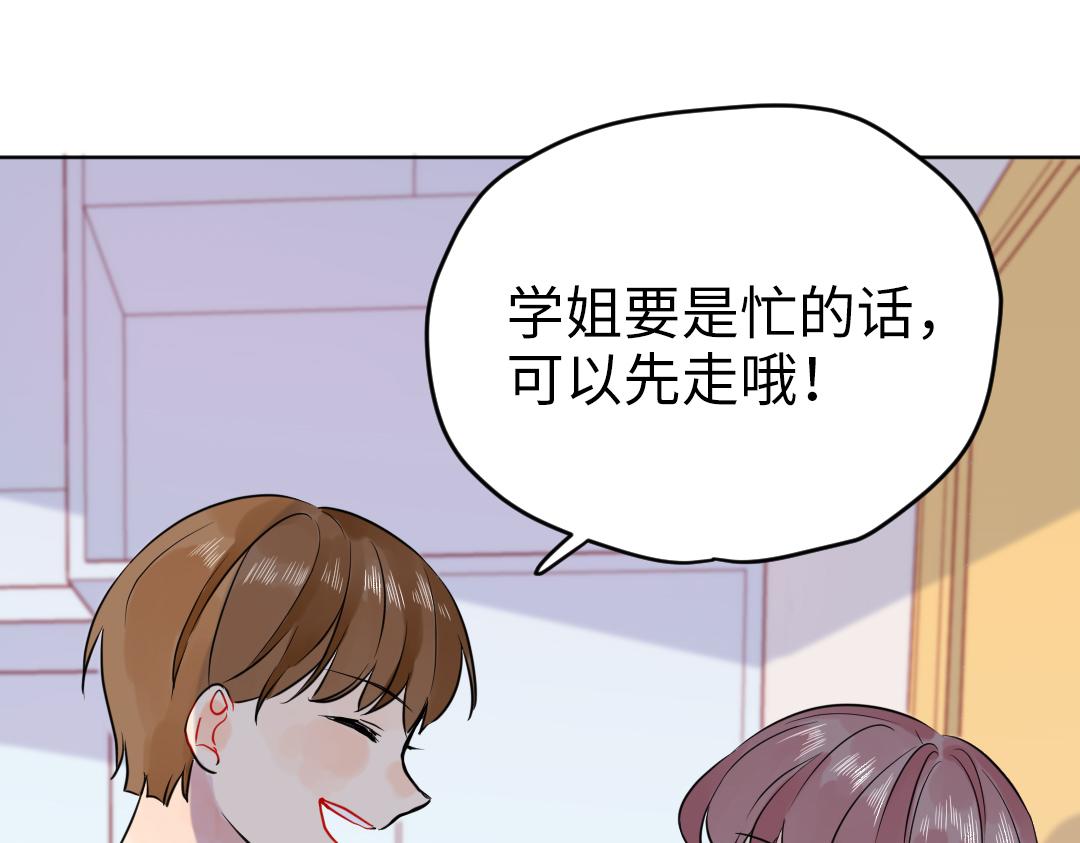 第33话 女人的战场？(1/2)-第33话