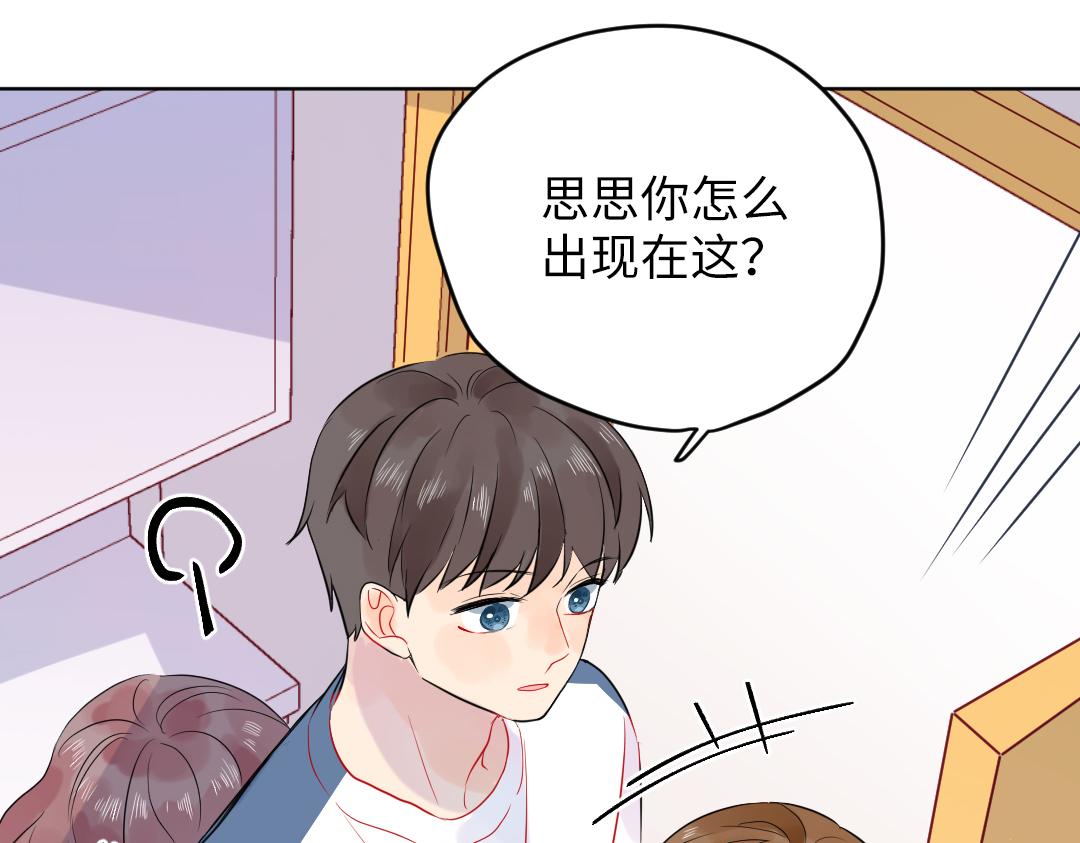 第33话 女人的战场？(1/2)-第33话