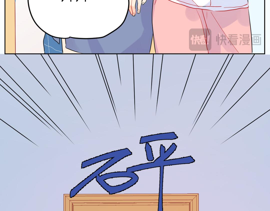 第33话 女人的战场？(1/2)-第33话