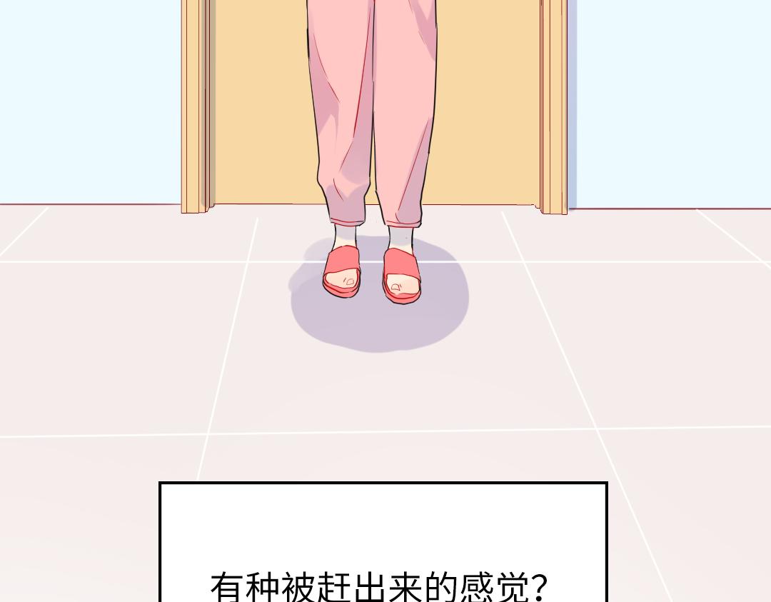 第33话 女人的战场？(1/2)-第33话