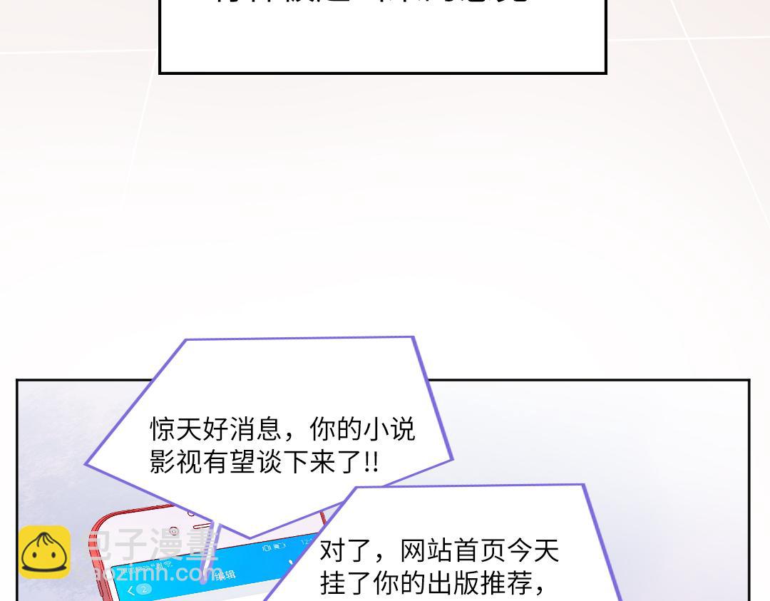 第33话 女人的战场？(1/2)-第33话