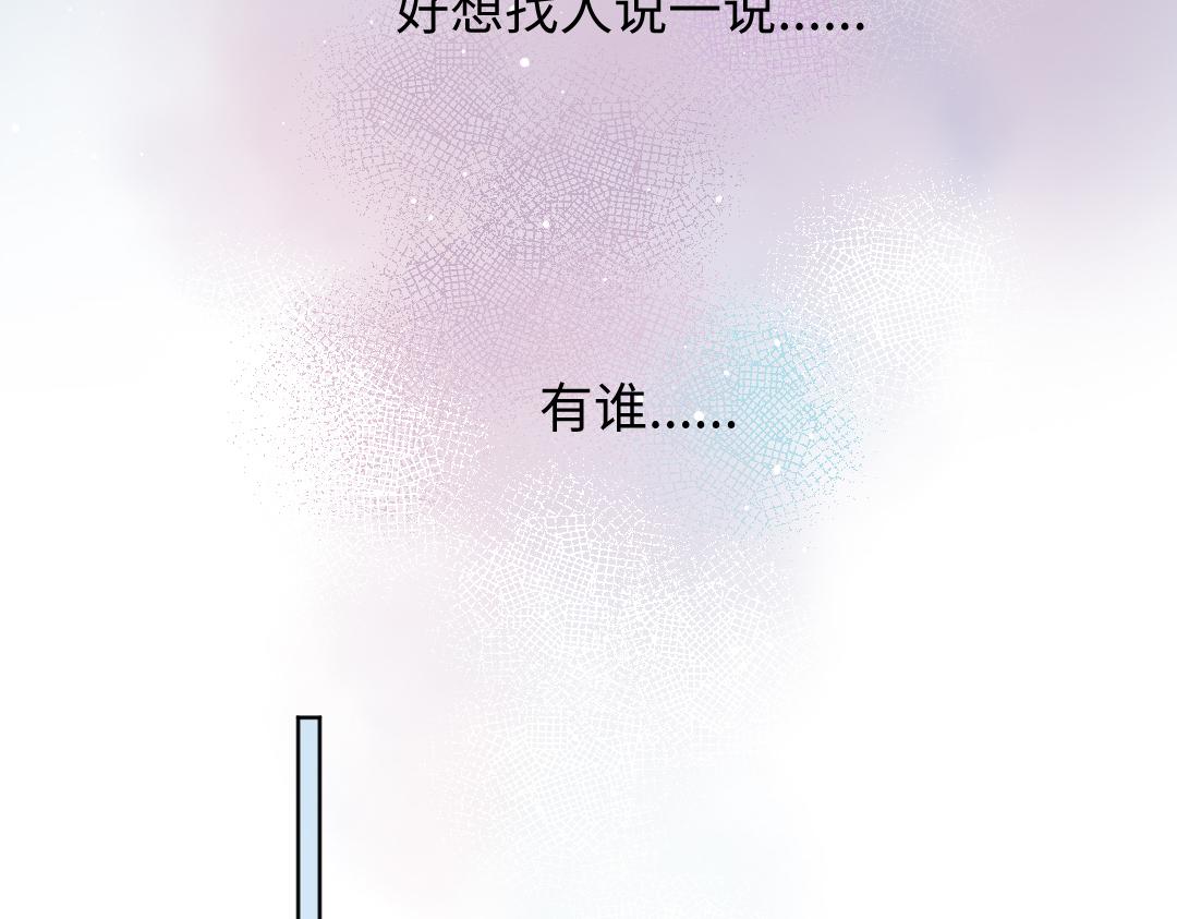 第33话 女人的战场？(1/2)-第33话