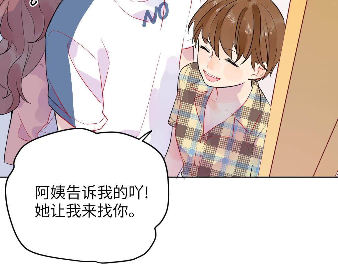 第33话 女人的战场？(1/2)-第33话