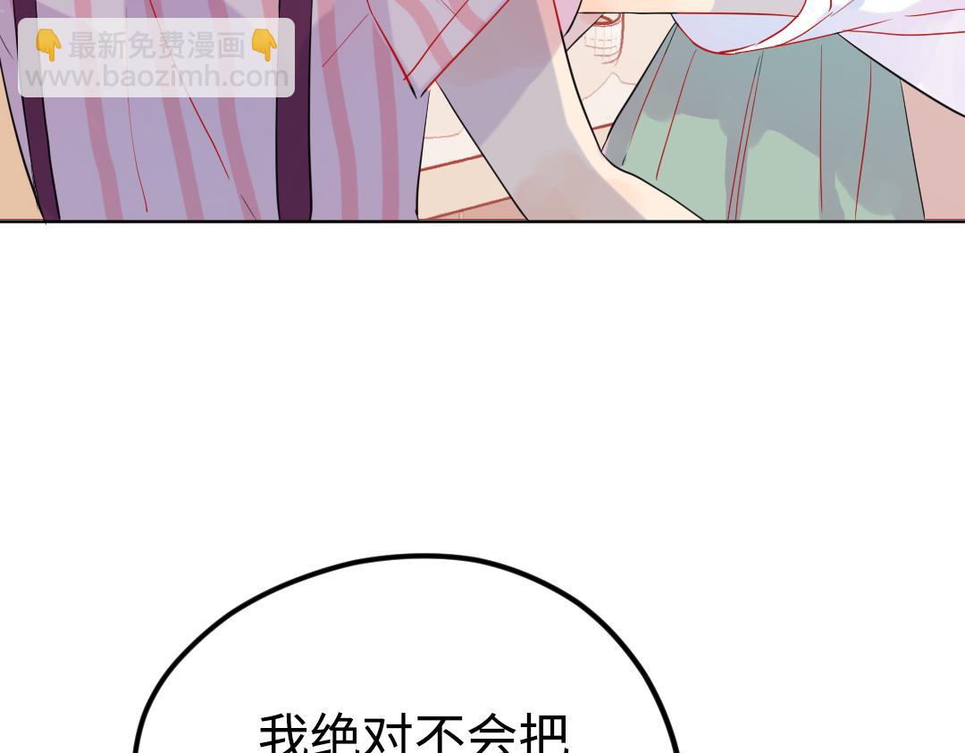 第35话 我的学姐(1/2)-第35话