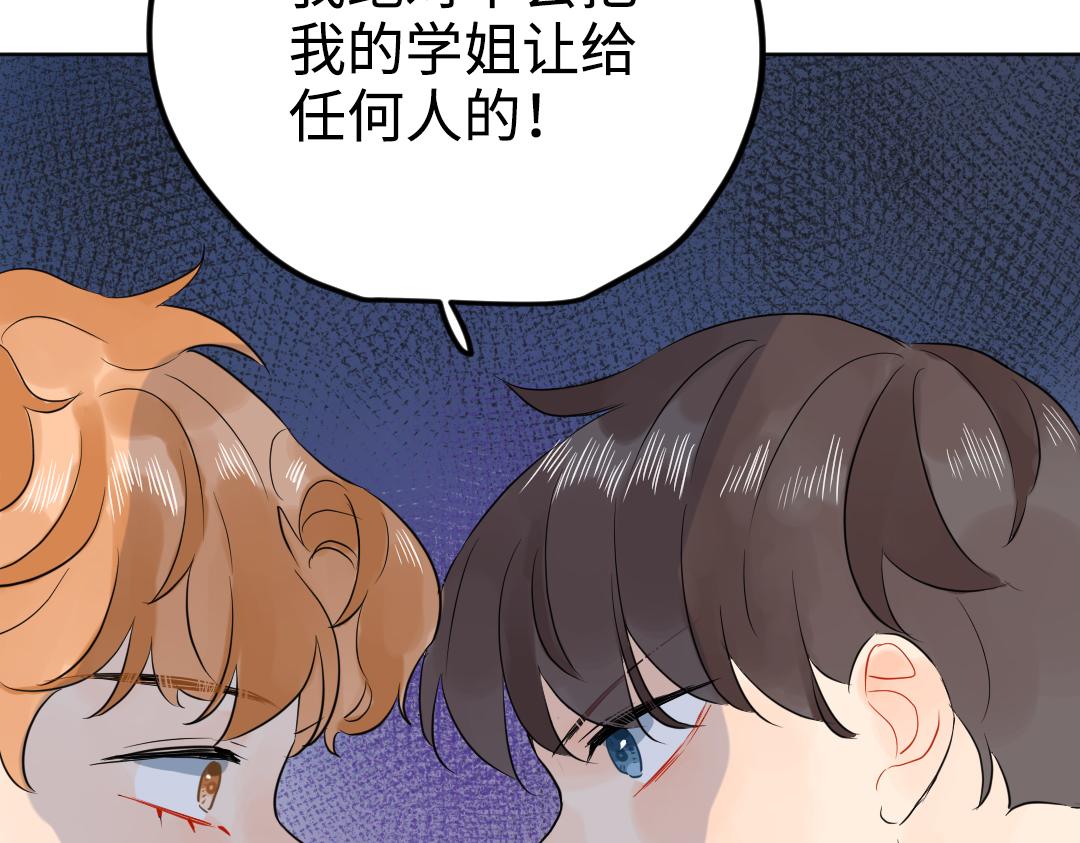 第35话 我的学姐(1/2)-第35话