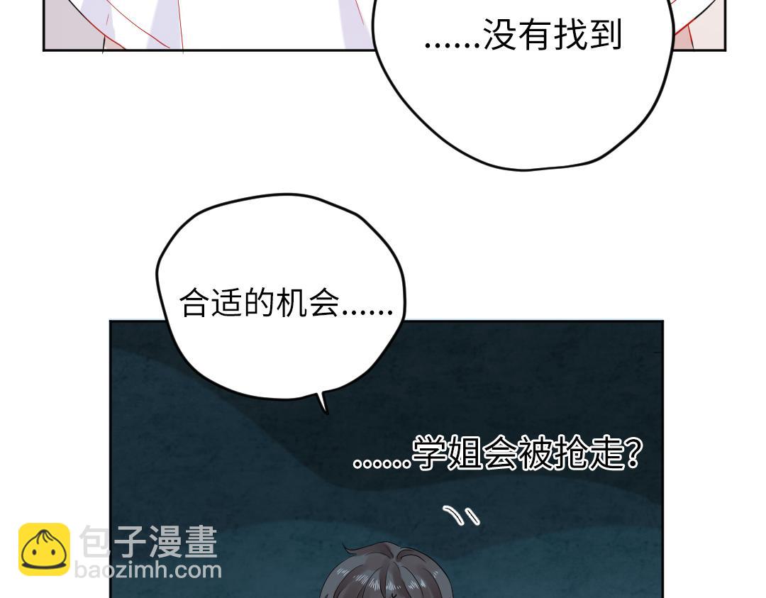 第35话 我的学姐(1/2)-第35话